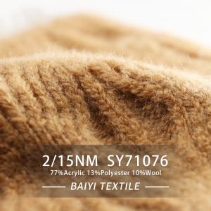 China Durable Anti Static Recycled Acrylic Yarn , 2/15NM Moistureproof chunky recycled yarn on sale