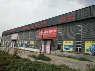 Cangzhou Best Machinery Co., Ltd