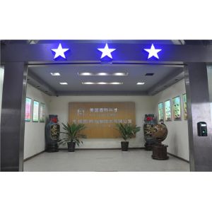 Jiangsu Gold Electrical Control Technology Co., Ltd.