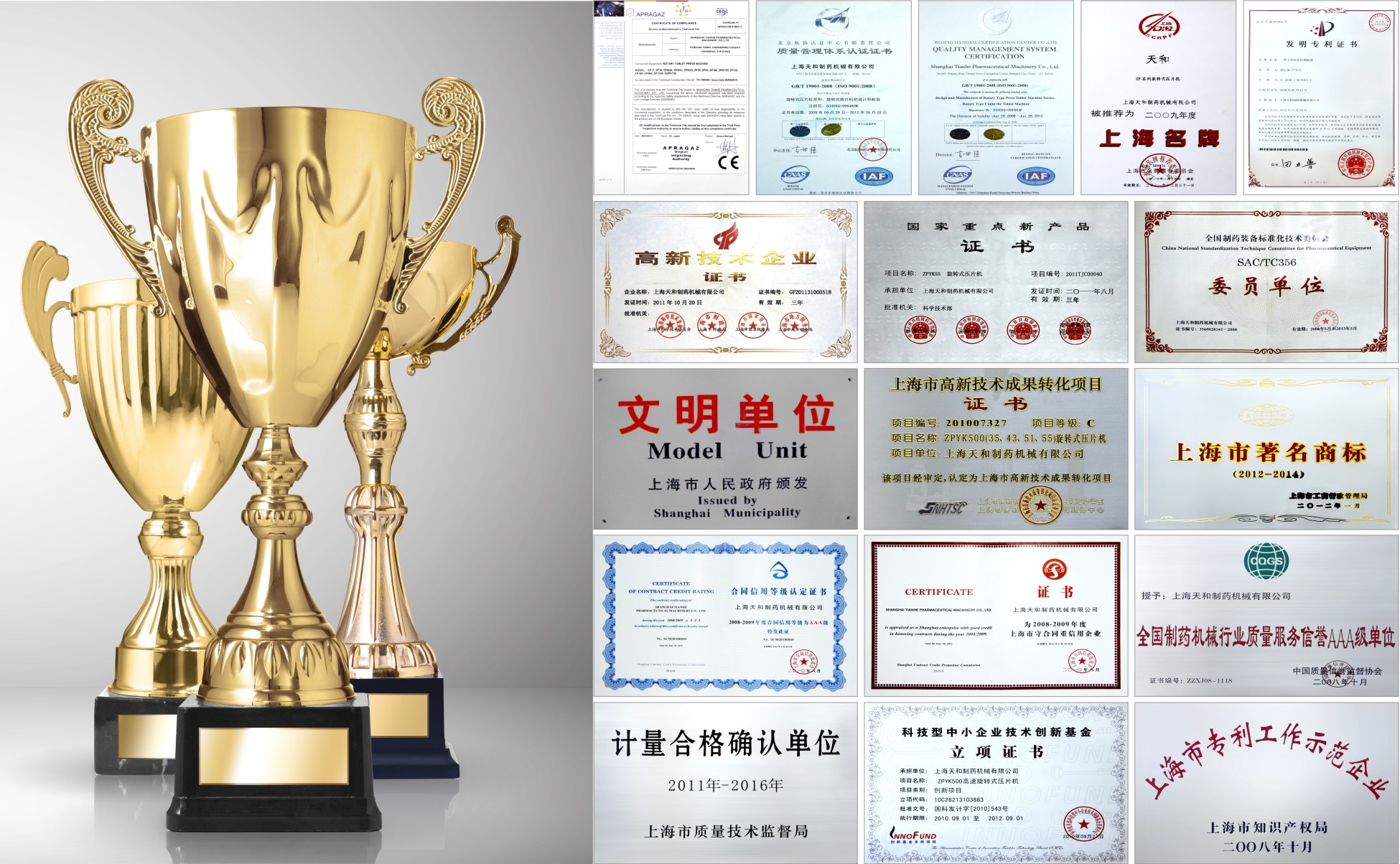 TIANHE SUS304 Downhill Tablet Sieving Pharmaceutical Auxiliary Equipment