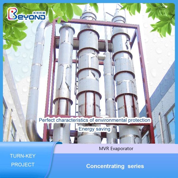 SUS304 Multiple Effect Evaporator , Mechanical Vapor Compression Evaporator