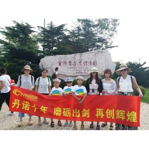 LUOYANG DANNUO GARDENS & BUILDING MATERIAL CO., LTD.