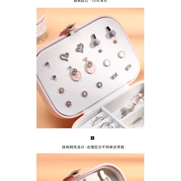 JEWELRY STORAGE BOX SINGLE-LAYER NECKLACE EARRINGS RING PU JEWELRY BOX AMAZON PORTABLE JEWELRY BOX HOUSEHOLD JEWELRY BOX