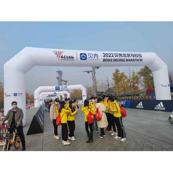 Advertising Inflatable Finish Line Arch