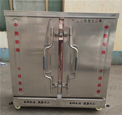 bao bun machine, bao buns with stir fried meat, lotus leaf cake machine