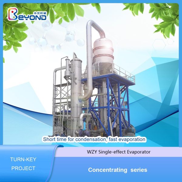 Customized Stainless Steel Water Solution Single Effect Evaporator For Sugar Industry
