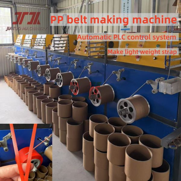 PLC Control System PP Plastic Packing Strap Belt Making Machine With Adjustment Mould 5-19mm Width
