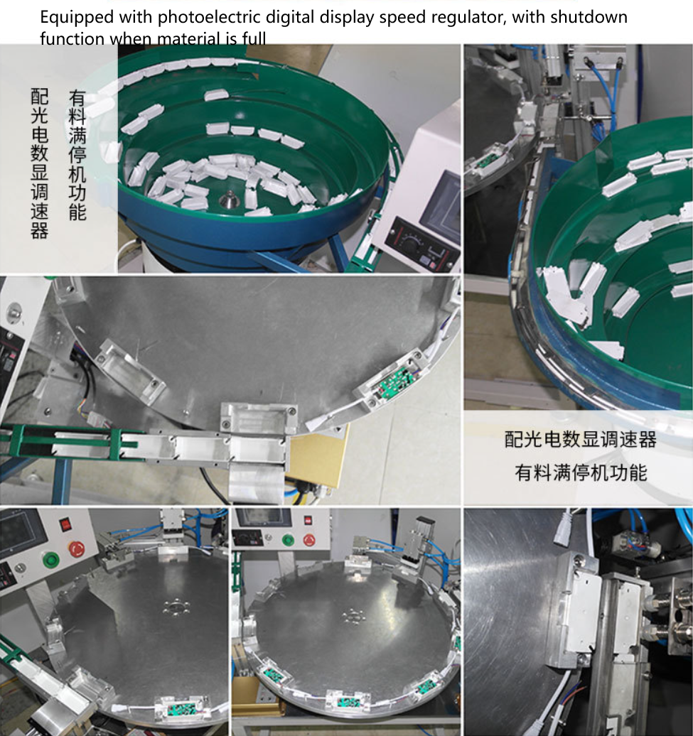 Drive Shell Assembly Machine PC Flame Retardant Ballast Shell Assembly Automatic Power Supply Shell Assembly Machine