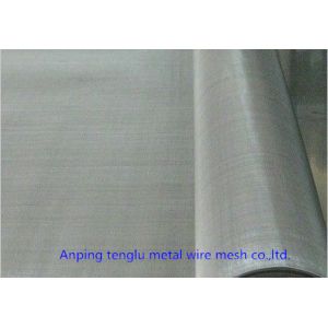 China Stainless Steel Wire Mesh Cloth Used In Food And Medicine Industry,AISI304 stainless steel wire mesh on sale