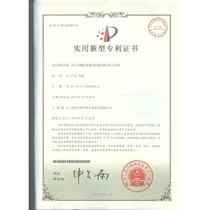 Wuhan Questt ASIA Technology Co., Ltd. Certifications