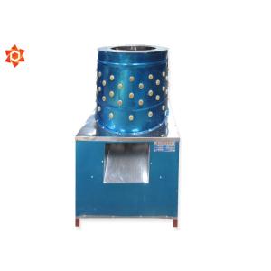 Cheap XH-30 Turkey Plucking Machine Poultry Feather Removal Machine 12 Month Warranty for sale