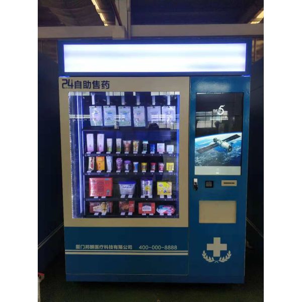 Automatic Self Smart Consumer Electronics Vending Kiosk With Multi Payment System