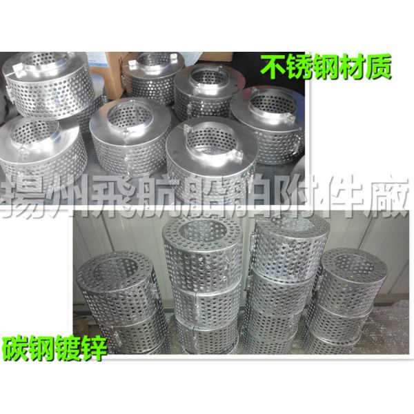 CB*623-80 B ring circular suction strainer