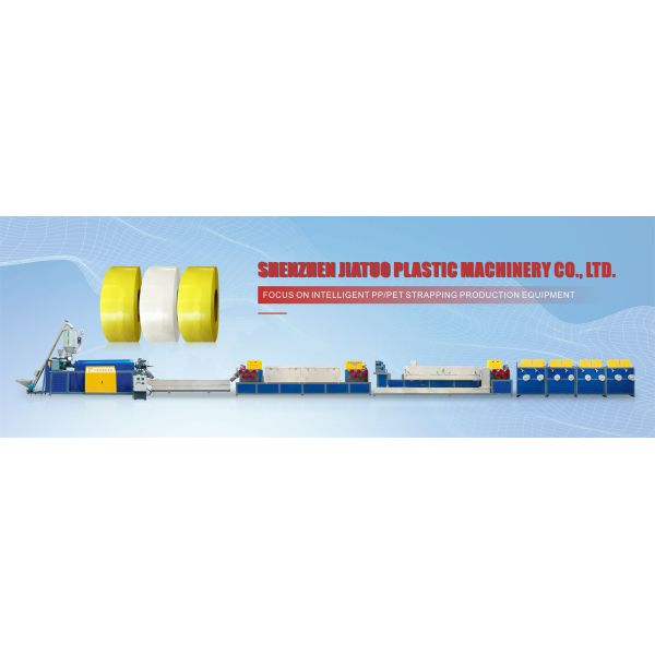 Fully Automatic 100KW PP Strap Making Machine High Efficiency 120-150KG/H