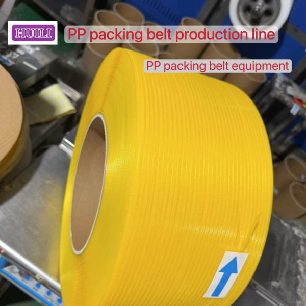 White Colored 5mm 11mm 19mm PP Strapping Belt For Automatic Strapping Machines